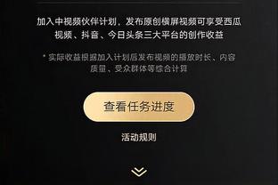 查卡-特劳雷：为米兰打进首球的感觉难以置信，无法用语言来形容